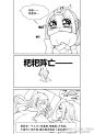 剑三小漫画 唐毒