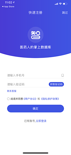 落鑫宇采集到APP·login