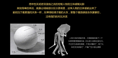 脸大采集到J_教程