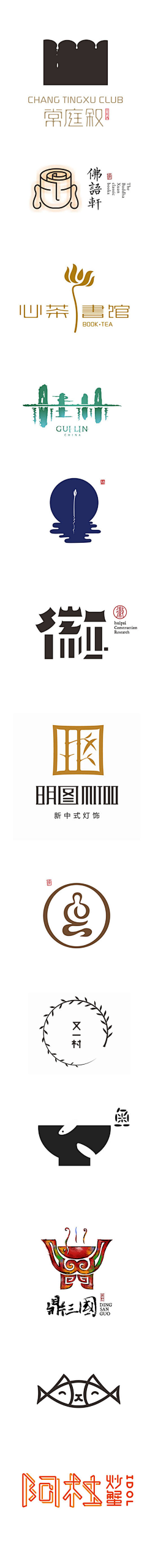 图图画板采集到LOGO|图标|商标