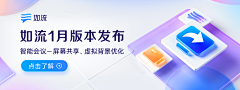 彪得佛采集到参考banner