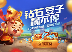 storea采集到游戏banner