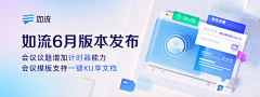 颜小福采集到BANNER