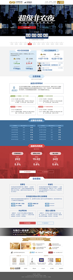 子非鱼nn采集到网页参考