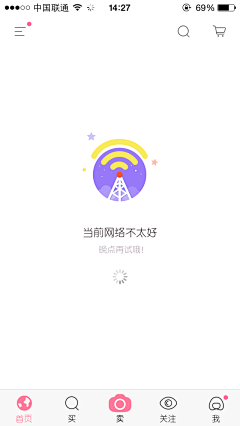 SHEROLI采集到APP-网络异常