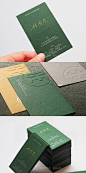 300克英国森林绿纸名片印刷制作绿色纸名片定制特种纸烫金名片-淘宝网