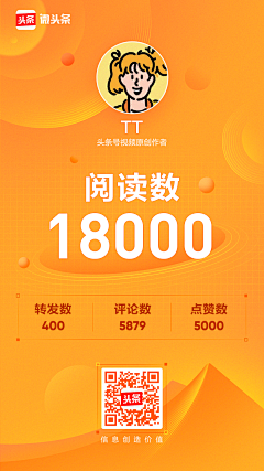 正义的小伙伴！采集到app