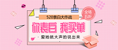 Chen-key采集到banner