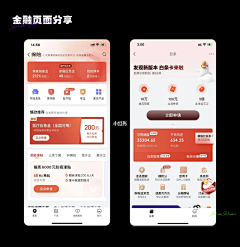 WY3Hy0Lv采集到UI--app