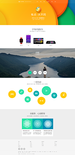 zoezt采集到web_layout