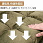 魔法集市 - 日本亚马逊 - Amazon.co.jp : 座椅子 フロアチェア 低反発ウレタン マイクロファイバー ふわふわのクッション採用 フロアソファー 6段階調整可能（Green）50CAA : ホーム＆キッチン