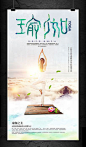 时尚水彩女性瑜伽spa会馆张贴海报