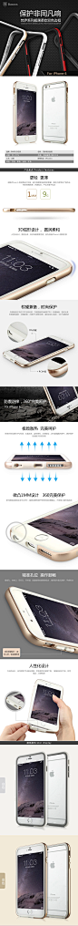 倍思 iPhone6硅胶边框 苹果6手机套 IP6保护套超薄外壳新款 4.7寸-tmall.com天猫