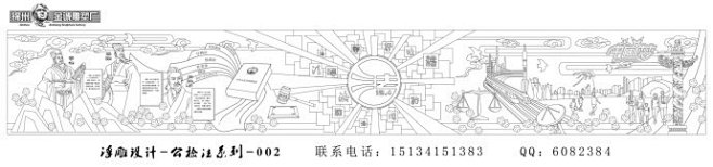 浮雕设计线稿与效果图