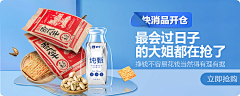 云雀呢喃采集到banner