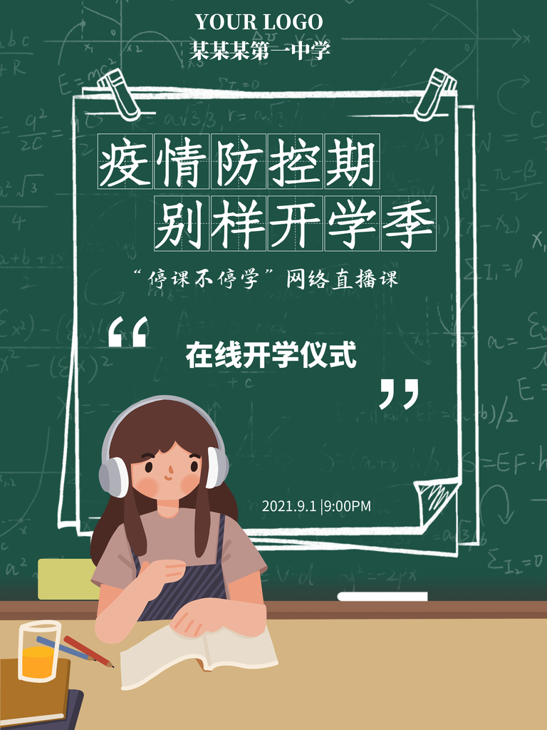 86924babc8770fd3c77984b9ce18ea56d344d15a64ec7-f4IW7Z