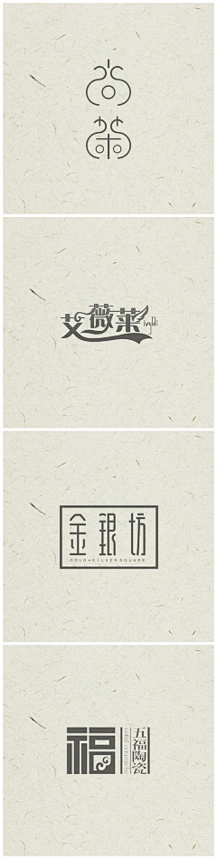 lyisa采集到汉字Logo