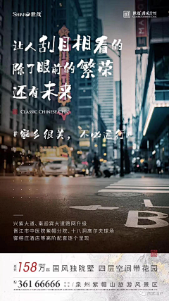 may7-7采集到返乡