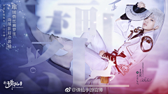 黑黑的粽子采集到banner