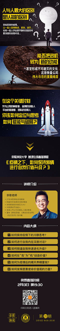 以后zzz采集到海报素材