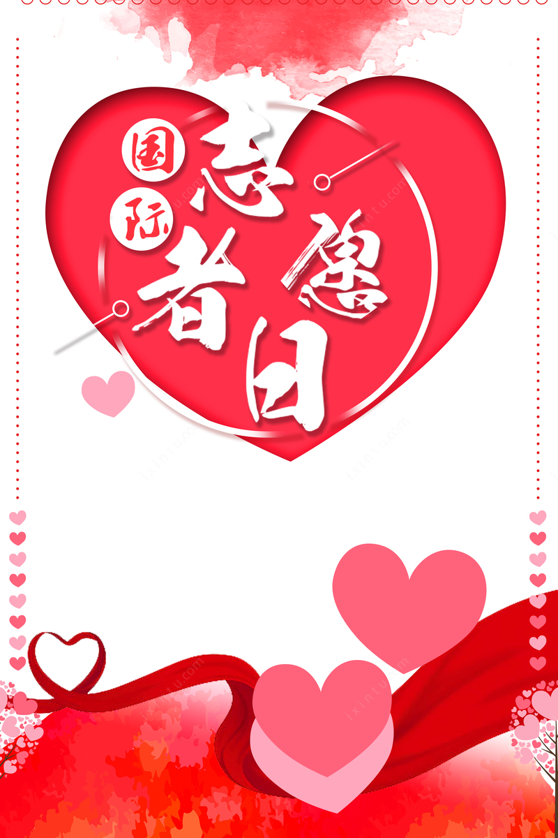 869903d095cc9cda66d2d2bd14b61fae1d6b06777b1c8-iLXDZJ