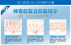 SN素材馆采集到肌肤组织