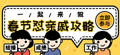 爱逗的新世界采集到banner