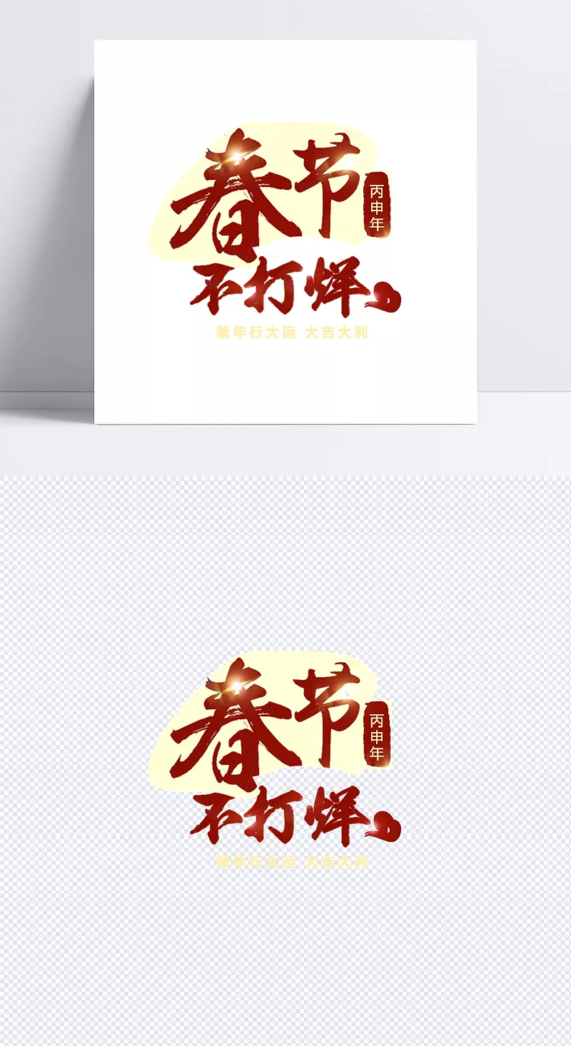 86b3287814a87a7867ffaddcca8e0ce0b4fa52fb15e9e-n4HNXY