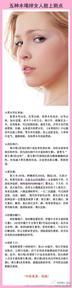 一只会飞的猪采集到秘籍——嗜美如命的我 （ 护肤、养生、发型、美妆、塑形减肥）