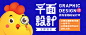 幻灯片_APP banner _急急如率令-B55885075B- -P2718401117P- _T2019910 #率叶插件，让花瓣网更好用_http://ly.jiuxihuan.net/?yqr=undefined#