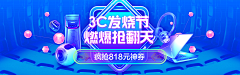 落月o采集到banner