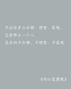 从她不解伊采集到文字.