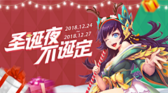 IMpx采集到游戏Banner