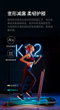 小金K12跑步机家用款折叠智能多功能室内健身小型静音平板走步机-tmall.com天猫 _跑步机【详情页】_T201988 #率叶插件，让花瓣网更好用_http://jiuxihuan.net/lvye/#