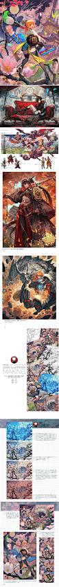 lack画集2 RPG Fate/Grand Order CG游戏 资料图集 美术素材-淘宝网