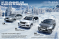 Lexus SUV winter 2015 : Headline: "Don't refuse yourself in winter activities"Credits:Creative group head: Kirill Dikov Copywriter: Daria GolovanovaArt Director: Andrey Nikulin CG&Retouch: Fiero Animals