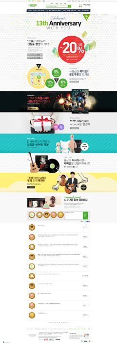 灿若米丽采集到web home InteractionDesign