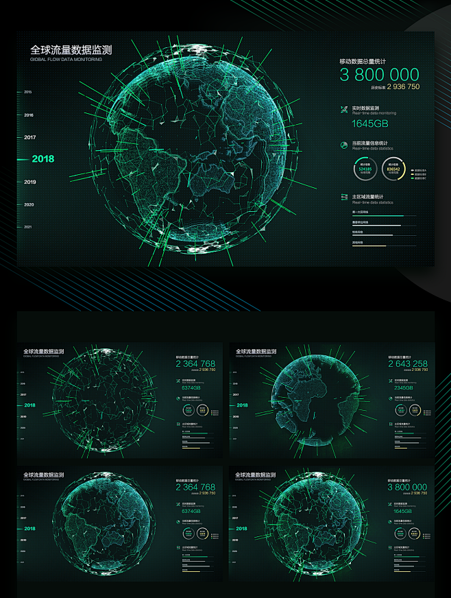 大数据 bigdata