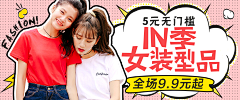 哦吔采集到电商banner