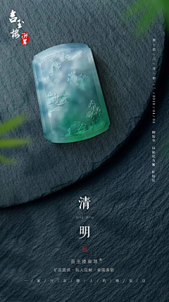 沐沐_MUMU/采集到海报banner
