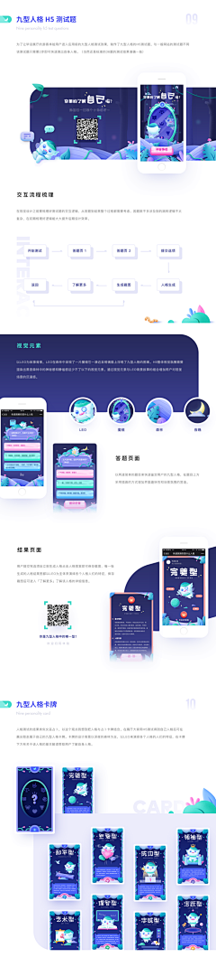 可爱又迷人啲反派角色采集到GUI