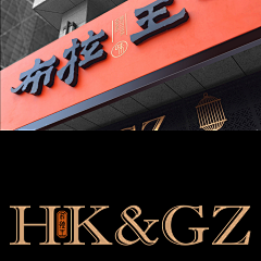 酱酱匠采集到都是LOGO鸭