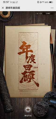 无题无题采集到banner