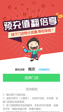 落墨_ting采集到app