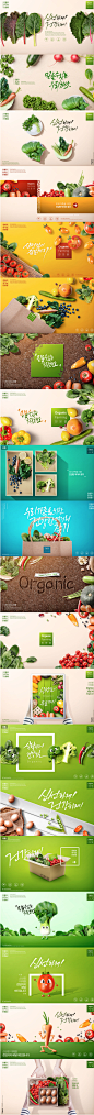 创意食品餐饮有机绿色农业蔬果品牌形象广告专题海报设计素材K20-淘宝网