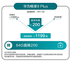 legoles采集到活动（为了排版）