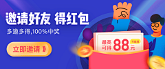 彪得佛采集到参考小banner