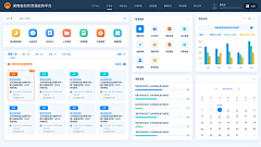 魔豌豆子采集到学·UI