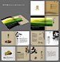 画册素材PSD模板免费下载宣传册样本样册封面设计产品手册 