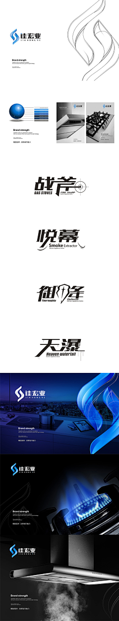 yleea采集到字形